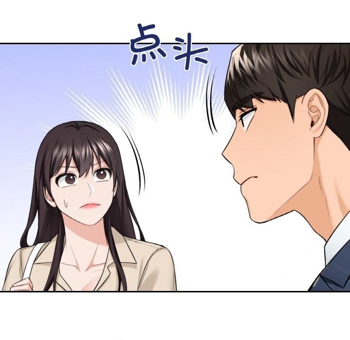 45P - 不当朋友当恋人