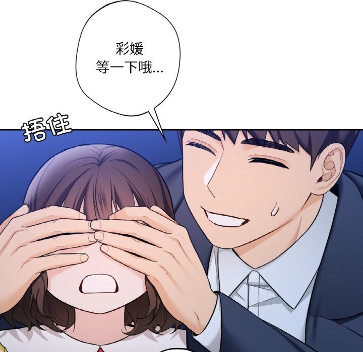 46P - 不当朋友当恋人