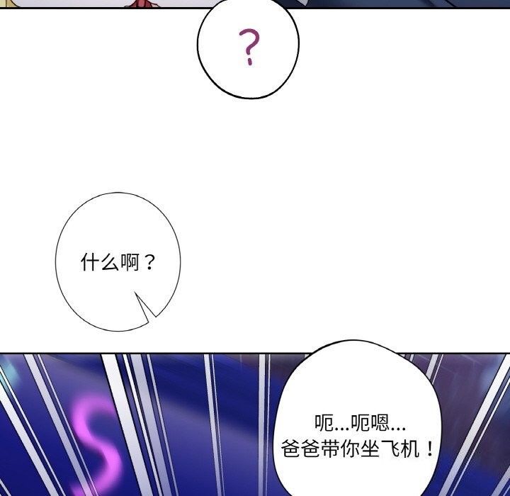 47P - 不当朋友当恋人