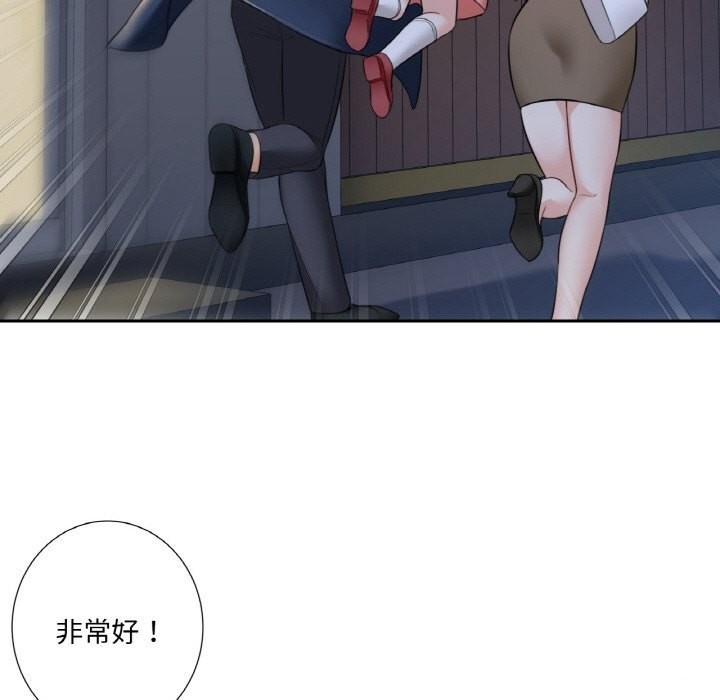 49P - 不当朋友当恋人