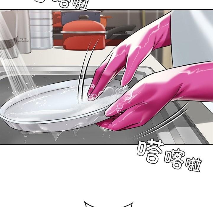 54P - 不当朋友当恋人