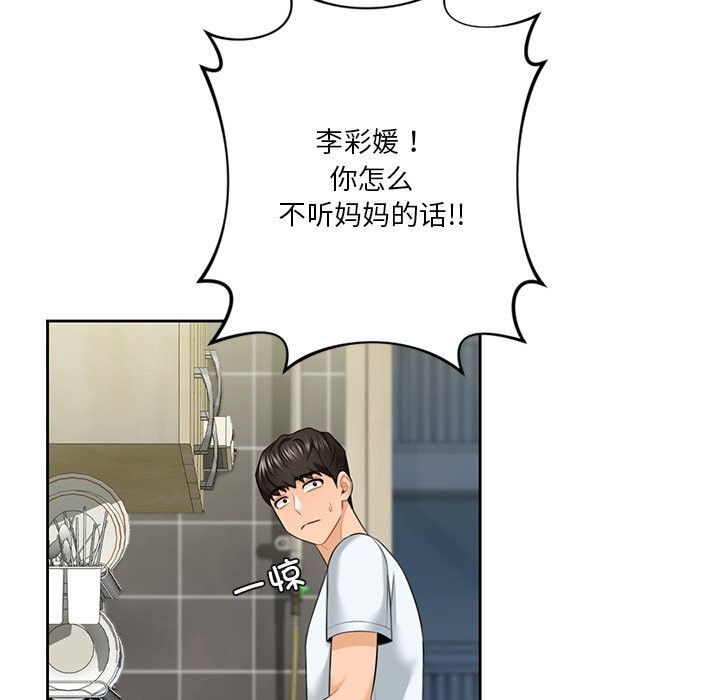 55P - 不当朋友当恋人