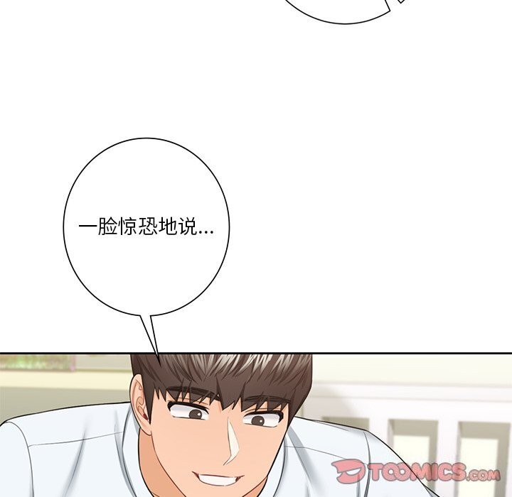62P - 不当朋友当恋人