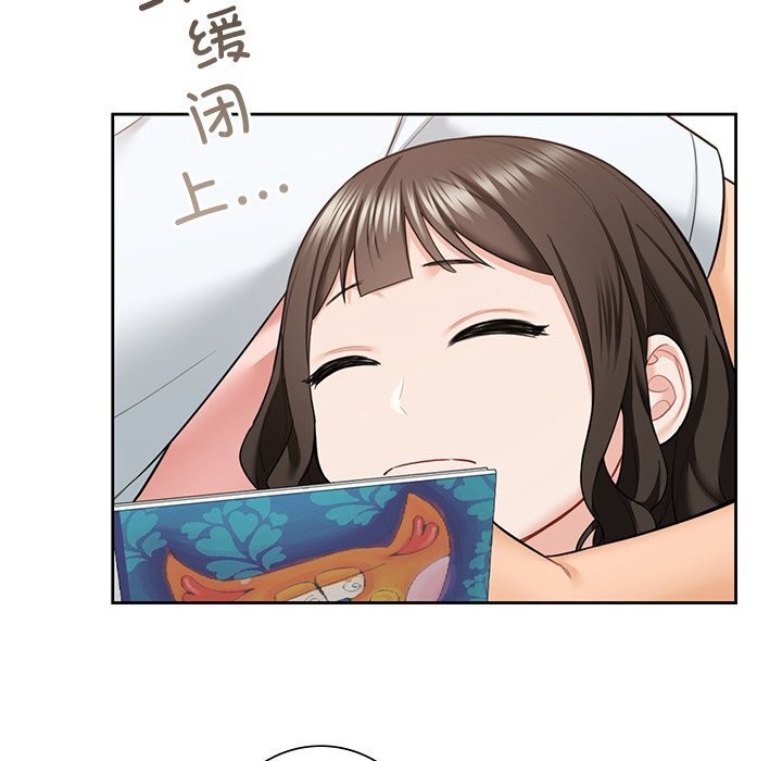 64P - 不当朋友当恋人