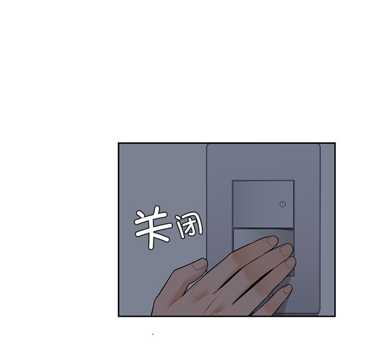 69P - 不当朋友当恋人