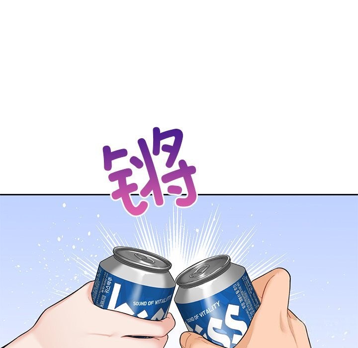73P - 不当朋友当恋人