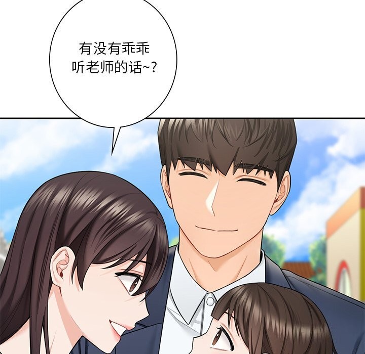 7P - 不当朋友当恋人