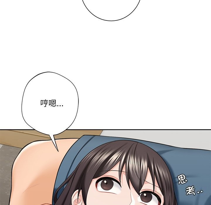 85P - 不当朋友当恋人