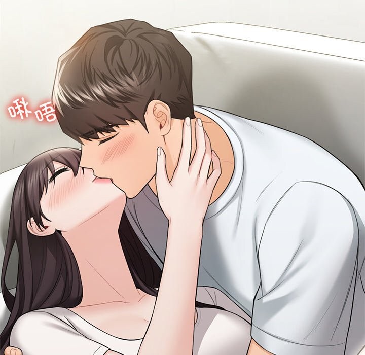 96P - 不当朋友当恋人