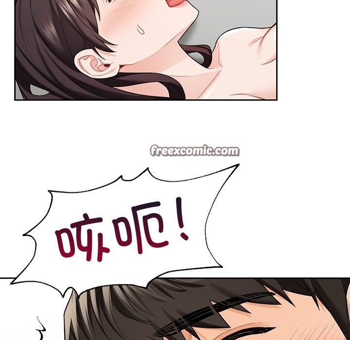 108P - 不当朋友当恋人