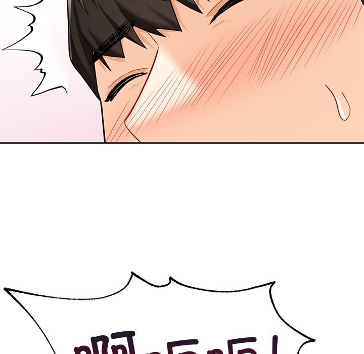 109P - 不当朋友当恋人