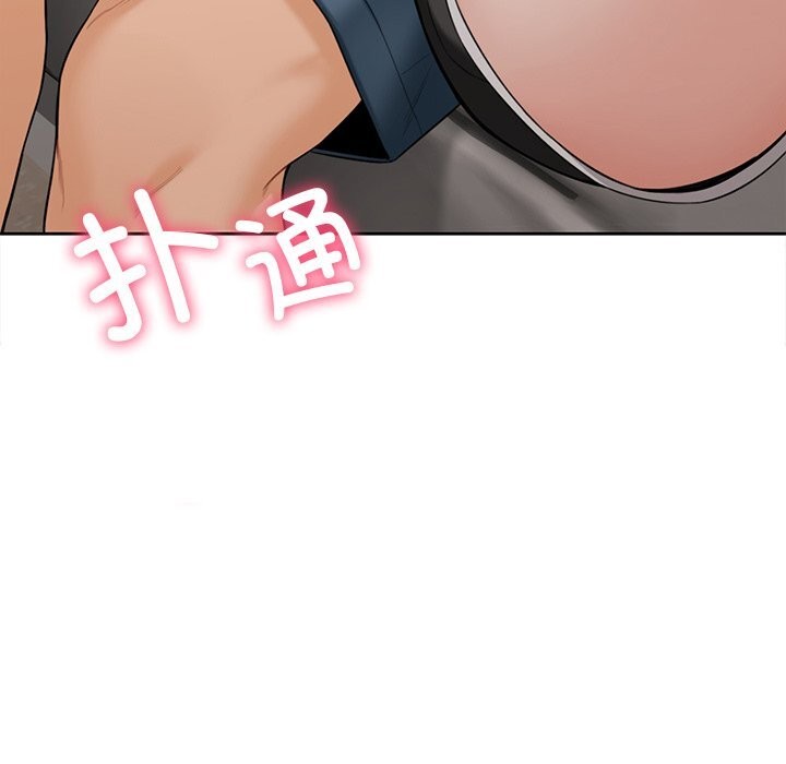 10P - 不当朋友当恋人