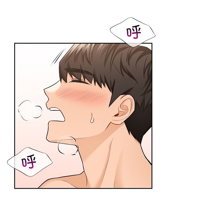 115P - 不当朋友当恋人