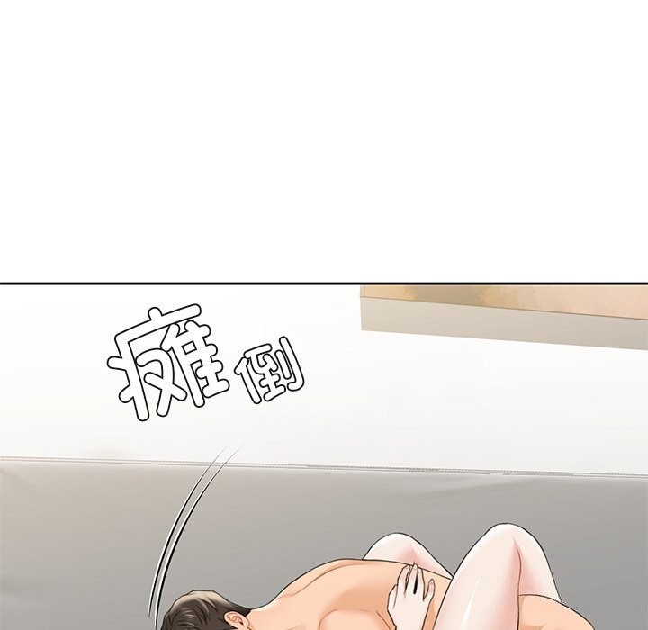 116P - 不当朋友当恋人