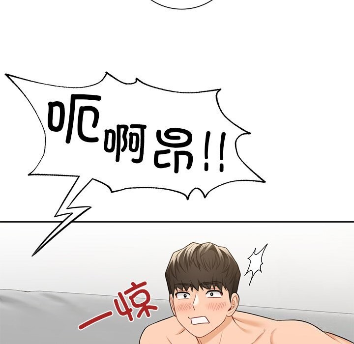 119P - 不当朋友当恋人