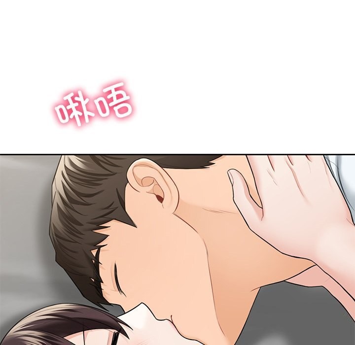 13P - 不当朋友当恋人