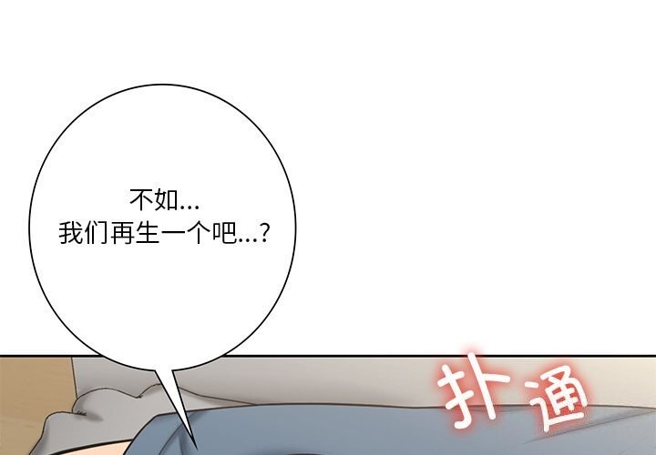 1P - 不当朋友当恋人