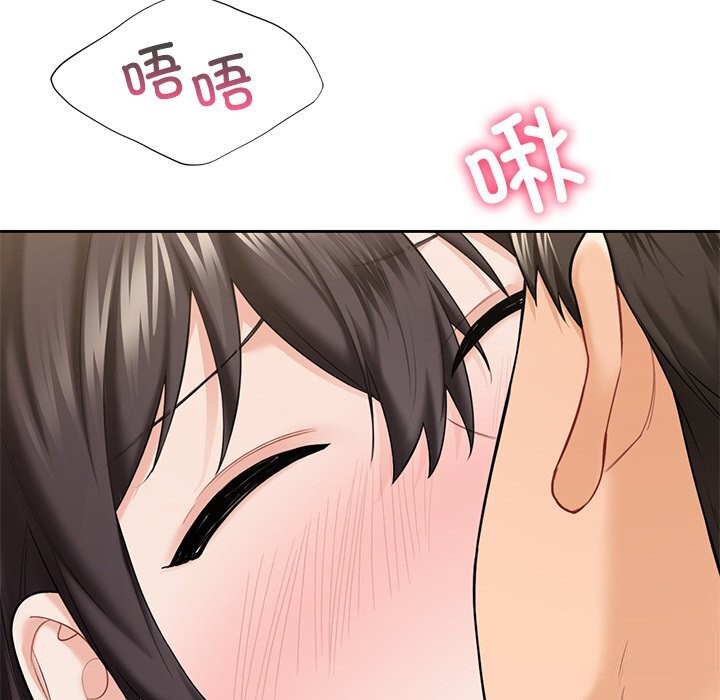 20P - 不当朋友当恋人