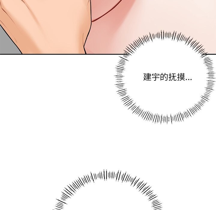 24P - 不当朋友当恋人