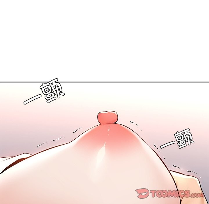 27P - 不当朋友当恋人