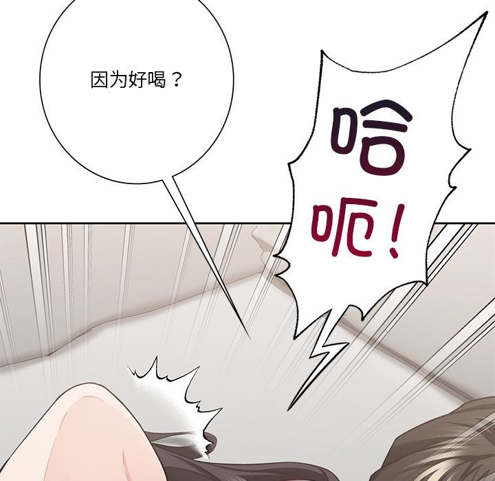 35P - 不当朋友当恋人