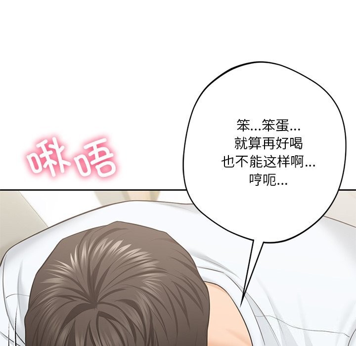 38P - 不当朋友当恋人