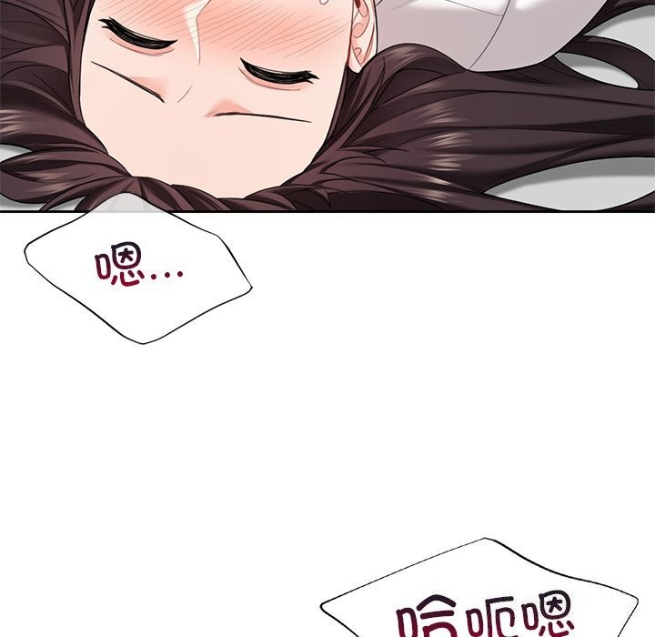 40P - 不当朋友当恋人