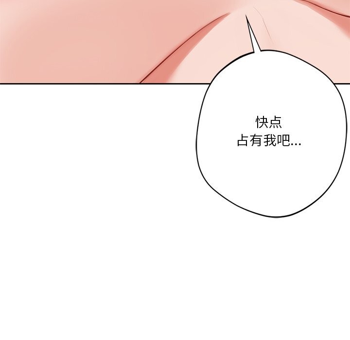 46P - 不当朋友当恋人