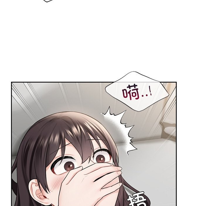 56P - 不当朋友当恋人
