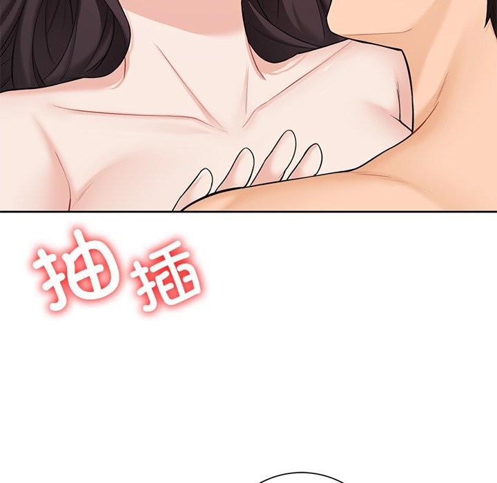 65P - 不当朋友当恋人