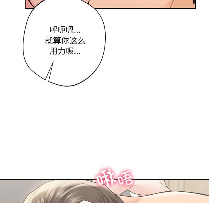 71P - 不当朋友当恋人