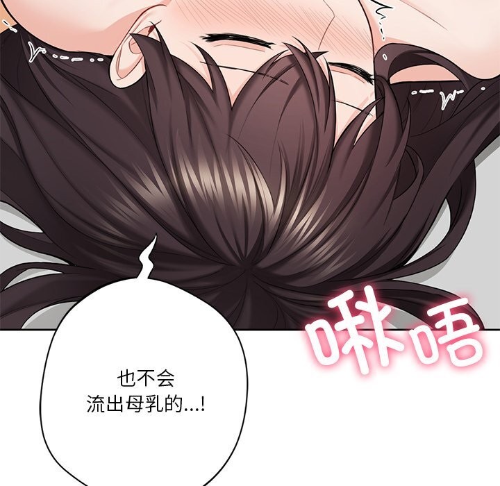 73P - 不当朋友当恋人