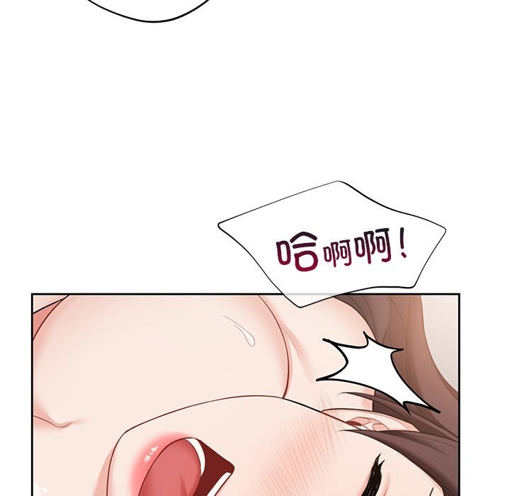 74P - 不当朋友当恋人