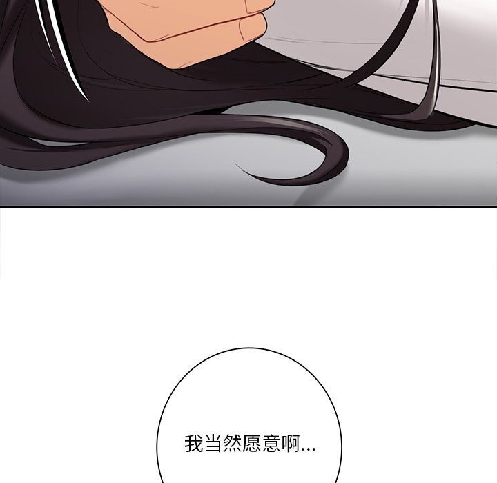 7P - 不当朋友当恋人