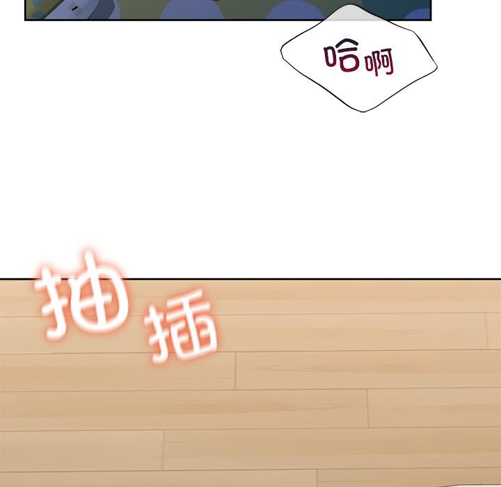 89P - 不当朋友当恋人