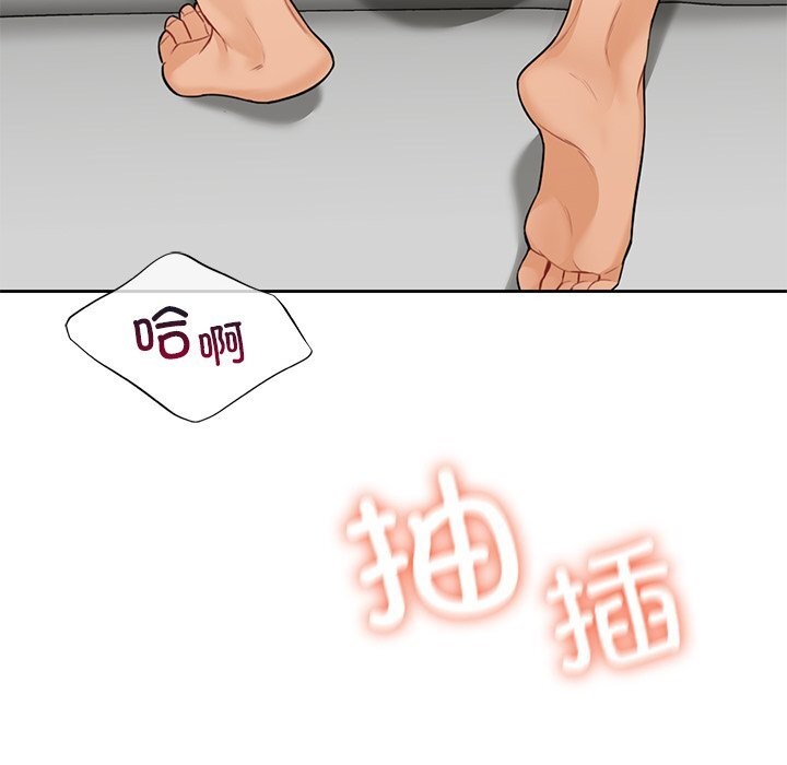 92P - 不当朋友当恋人