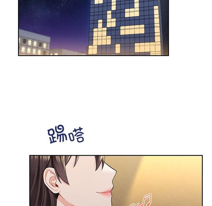 101P - 不当朋友当恋人