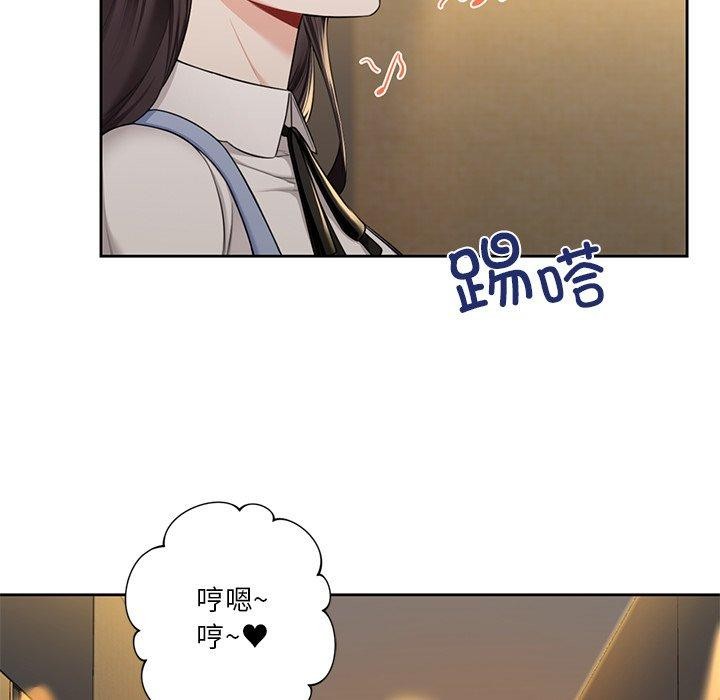 102P - 不当朋友当恋人