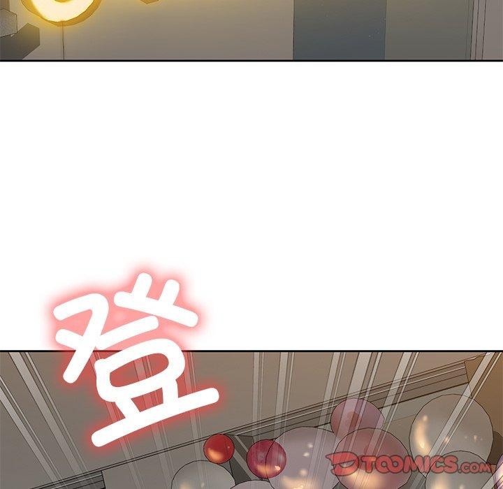 117P - 不当朋友当恋人