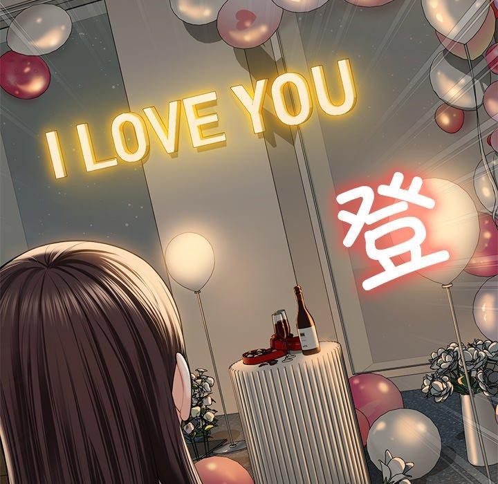 118P - 不当朋友当恋人