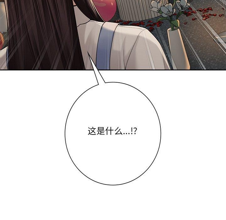 119P - 不当朋友当恋人