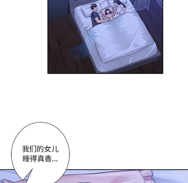 12P - 不当朋友当恋人