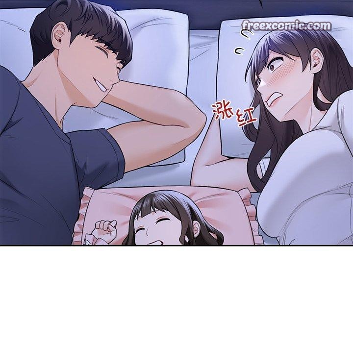 16P - 不当朋友当恋人