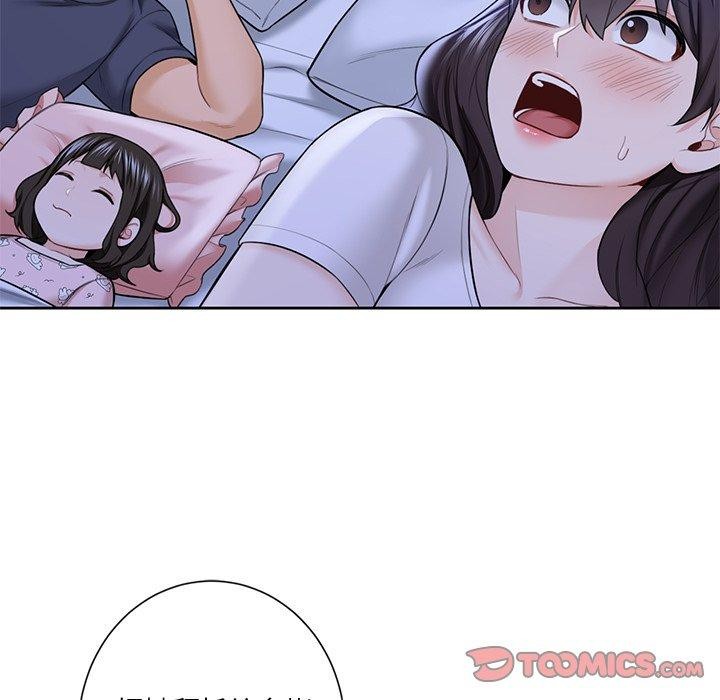 21P - 不当朋友当恋人