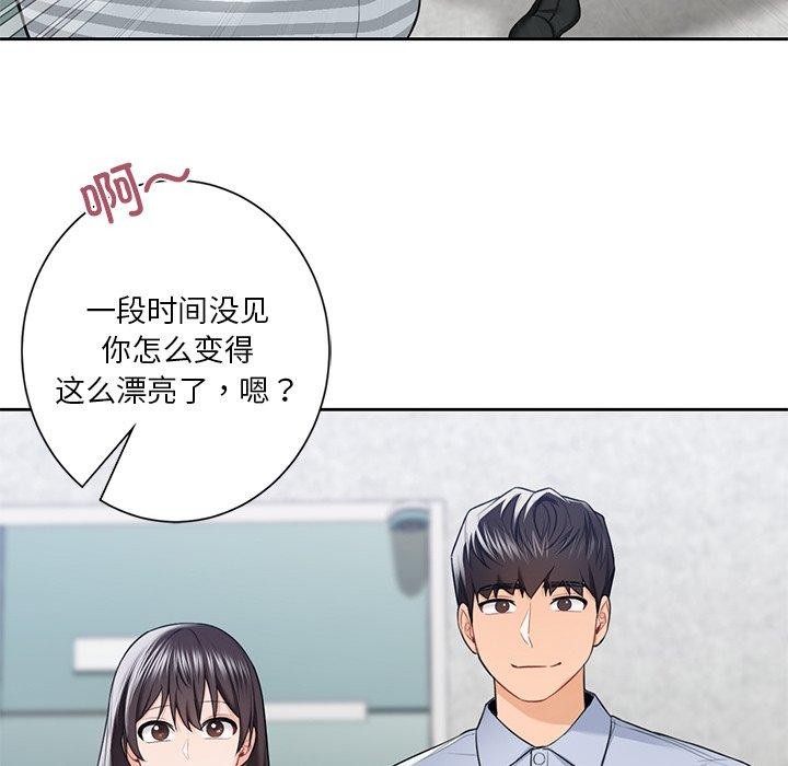 31P - 不当朋友当恋人