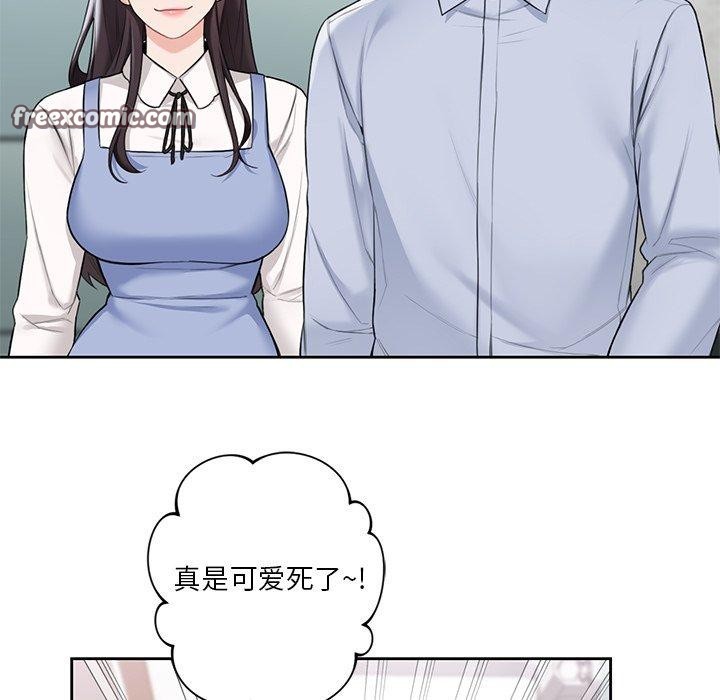 32P - 不当朋友当恋人