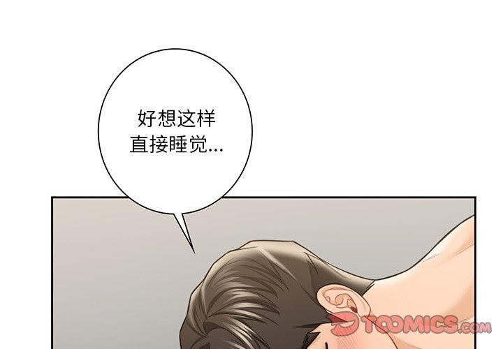 3P - 不当朋友当恋人