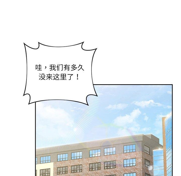 46P - 不当朋友当恋人