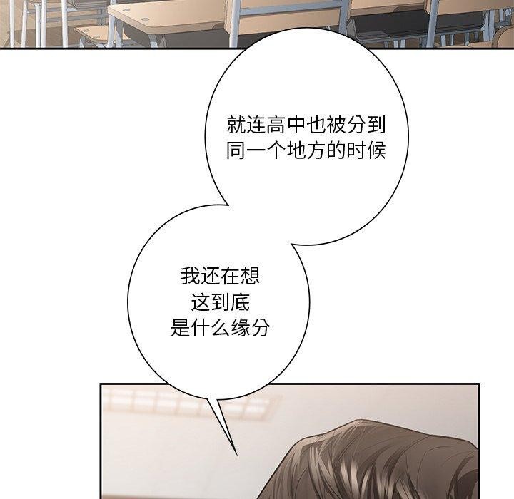 53P - 不当朋友当恋人