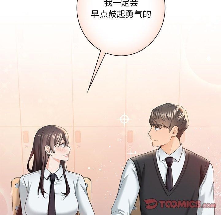 60P - 不当朋友当恋人